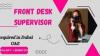 Front Desk Supervisor Required in Dubai