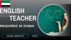 English Teacher Required in Dubai