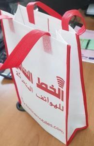 Non Woven Tote Bags In UAE Dubai