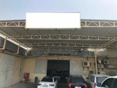 Running Garage for sale